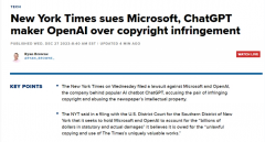 OpenAI和微软出格强调这些AI正在锻炼时利用了《纽