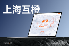 品牌延展性取分歧性的同一