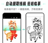 扫描万能供给“试卷去手写”等适用特