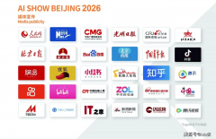 从多模态融合到具身