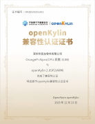 配合鞭策并实现OrangePiAIpro20T(昇腾310B芯片)取